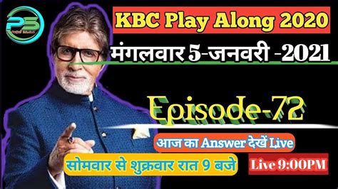 🔴 Live Answer Kbc Play Along Episode 72 Ii 5 Jan 2021 Ii Perfect