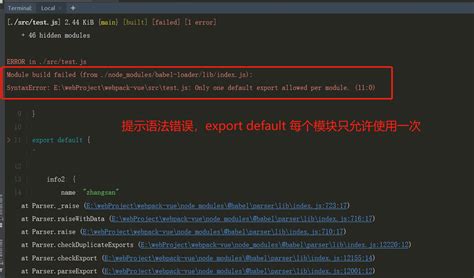 60vue Export Default 和 Export 的使用方式 腾讯云开发者社区 腾讯云