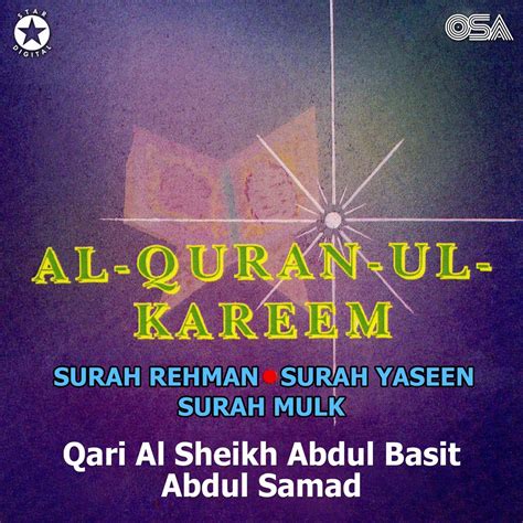 ‎al Quran Ul Kareem Album By Qari Al Sheikh Abdul Basit Abdul Samad Apple Music