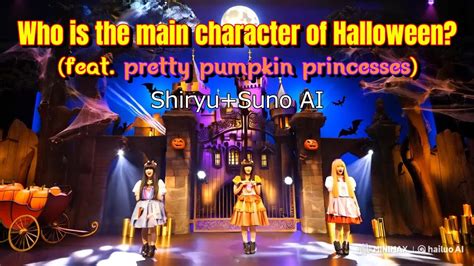 Shiryu Suno Ai Who Is The Main Character Of Halloween Feat Pretty