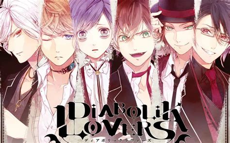 Diabolik Lovers Season 3 2024 Release Date