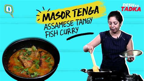 Masor Tenga Recipe How To Cook Sour Fish Curry From Assam The Quint