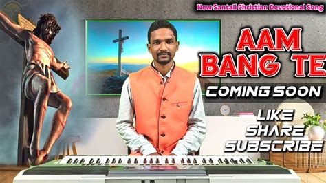 Aam Bangte Jisu Santali Christian Devotional Song Nawa