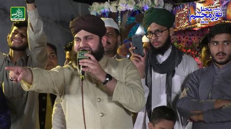 Mera Badshah Hussain Hai Hafiz Ahmed Raza Qadri New Mehfil