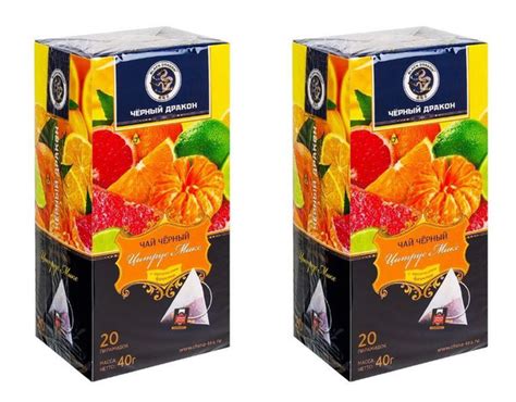 Черный Дракон Чай черный Цитрусовый микс, 20 пирамидок по 2 г, 2 уп ...