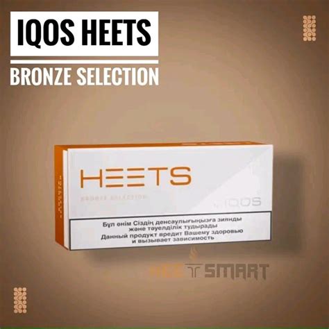 Iqos Heets Bronze Selection Heetsmart