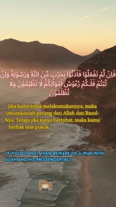 Ayat Indah Dari Al Quran 37 Al Baqarah Ayat 278 280 Youtube