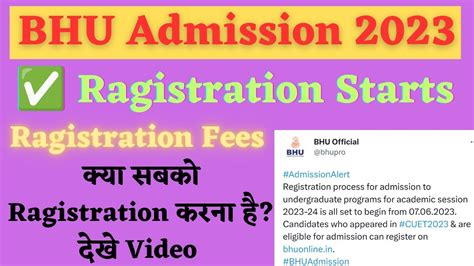 Bhu Admission Registration Bhu