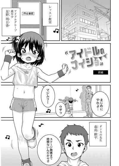 Another World Nhentai Hentai Doujinshi And Manga