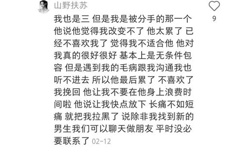 張鈞甯談斷崖式分手衝上熱搜！她真的通透又清醒 每日頭條