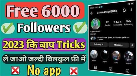 Instagram Par Followers Kaise Badhaye How To Get Free Followers 10k