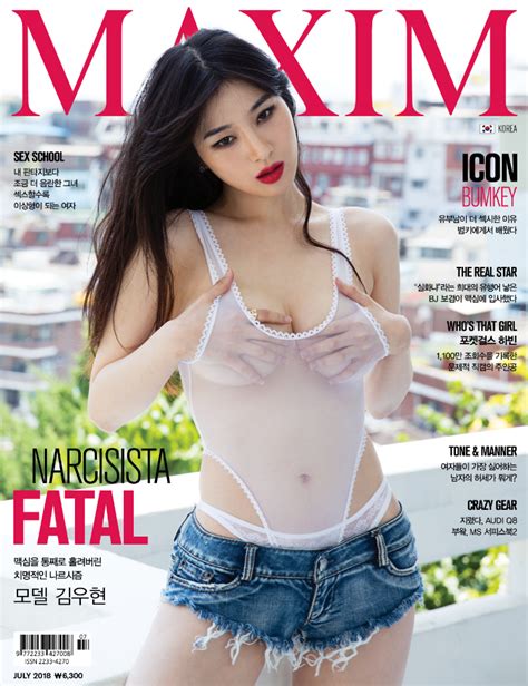 Kim Woo Hyun Maxim