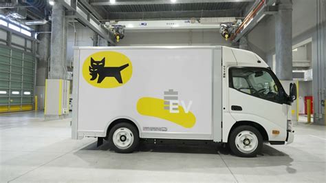 ヤマト運輸・日野自動車による超低床・ウォークスルーの小型bevトラック「日野デュトロ Z Ev」実証実験 車メーカー動画