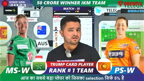 MS W Vs PS W Dream11 MS W Vs PS W Melbourne Vs Perth Scorchers 15th