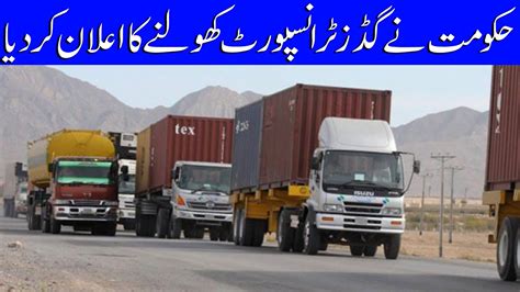 Govt Of Pakistan Ne Goods Transport Se Pabandi Hata Di Youtube