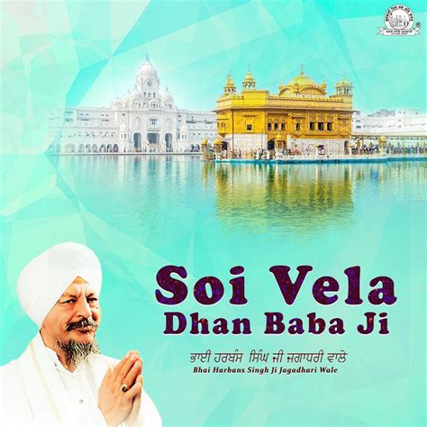 Soi Vela Dhan Baba Ji By Bhai Harbans Singh Ji Jagadhari Wale On Apple