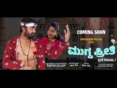 Mugda Preethi Lyrical Video Song Sri Dd Cine Movie S