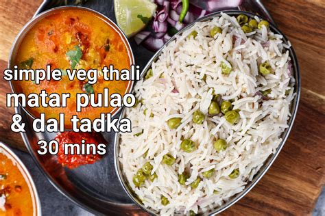 Matar Pulao Recipe Green Peas Pulao Matar Rice Green Peas Pulav