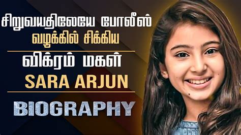 Child Artist And Actress Sara Arjun Biography In Tamil Vikram Al Vijay