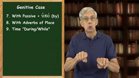 Greek V Lesson A More Ways To Use Genitive Case Youtube