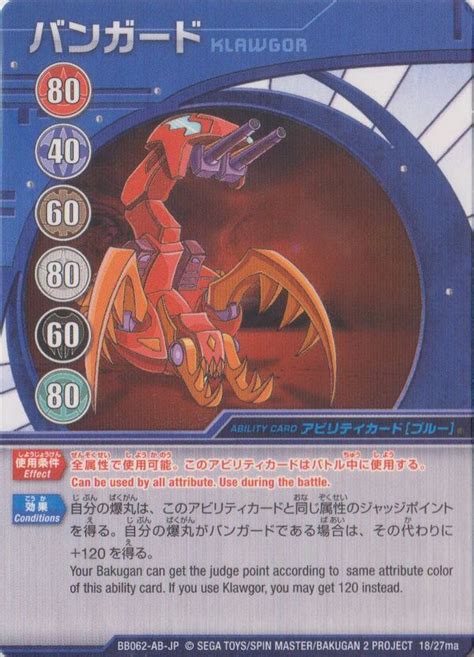 Klawgor 1827ma The Bakugan Wiki