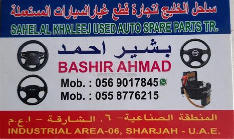 Sahil Al Khaleej Used Kia Lexus Honda Toyota Auto Spare Parts Tr Used