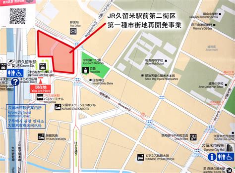 Jr久留米駅前第二街区第一種市街地再開発事業