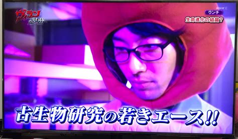 泉賢太郎（古生物学者） On Twitter 少し前にeテレの「ヴィランの言い分」という番組にvtr出演したのですが、その際に「古生物研究