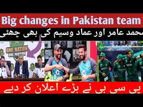 Big Changes In Pakistan Cricket Team After World Cup Imad And