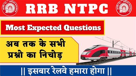 Rrb Ntpc Exam Analysis Ntpc Most Expected Questions Rrb Ntpc