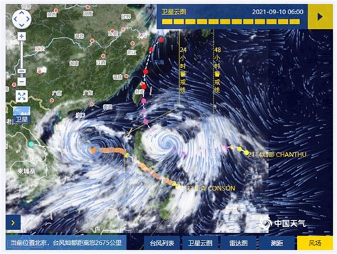 2021년 제14호 태풍 찬투 위성사진과 예상 경로 태풍이 발생한 남태평양 바람장风场 Wind Field 태풍의 눈 모습