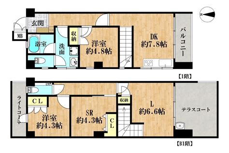 東京都杉並区桃井1丁目の中古マンション6498万円【ハウスドゥcom】中古マンションの購入情報が満載！