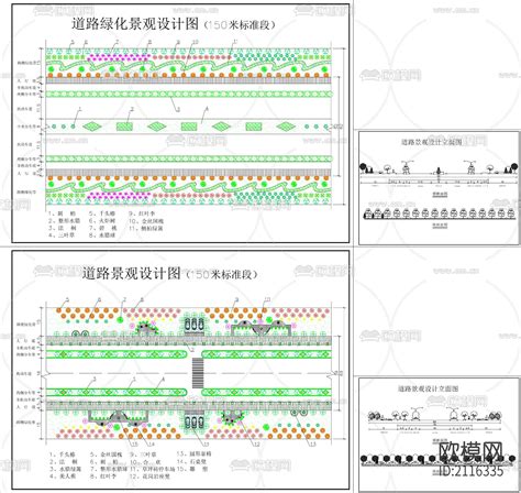 道路景观cad施工图 免费3dmax模型库 欧模网