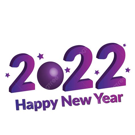 2022 新年快樂 3d 文字排版矢量 Png 2022年 2022年新年快樂 新年年味向量圖案素材免費下載，png，eps和ai素材