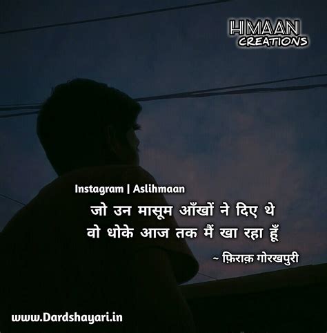 Best Of Sad Hindi Shayari Broken Heart Dard Bhari Shayari