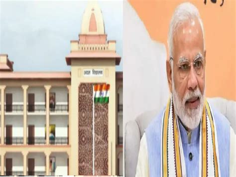 Prime Minister Modi To Inaugurate Today Up Atal Residential School