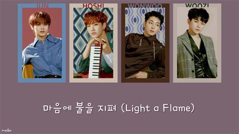 SEVENTEEN(세븐틴) 96's -마음에 불을 지펴(Light a Flame)-[ 歌詞/カナルビ/日本語訳/パート割] | Seventeen, Wonwoo, Wen junhui