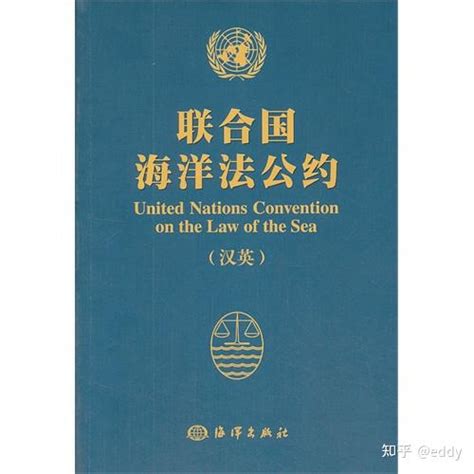 国际法：事关日本福岛核废水倾倒的两个公约 知乎