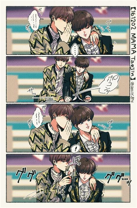 ° Taejin World ° Fan Art Bts Fanart Bts Chibi