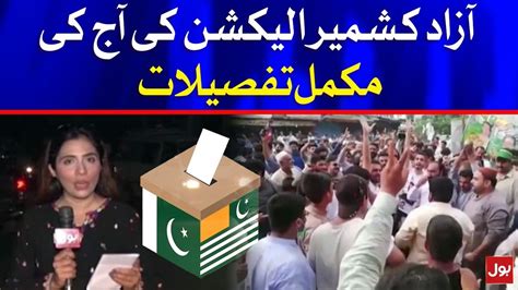 Azad Kashmir Election Full Report Breaking News Youtube