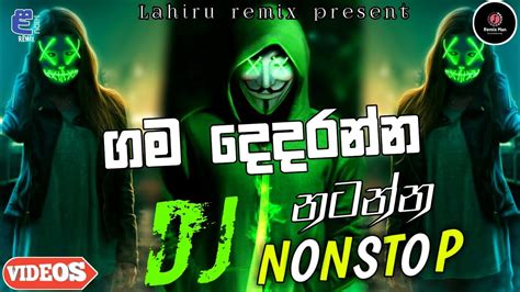 Trending New Dance Dj Non Stop Best Dj Nonstop Sinhala Dj