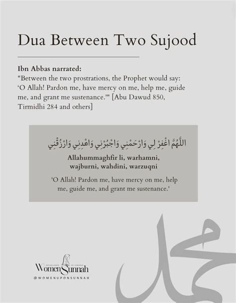 Dua Between Two Sujood In Ramadan Quotes From Quran Quran