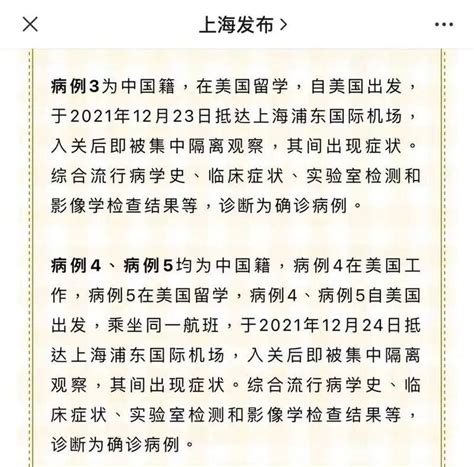 洛杉矶回国航班14例确诊，1月回国航班大面积熔断，春节前回国艰难 人在洛杉矶网