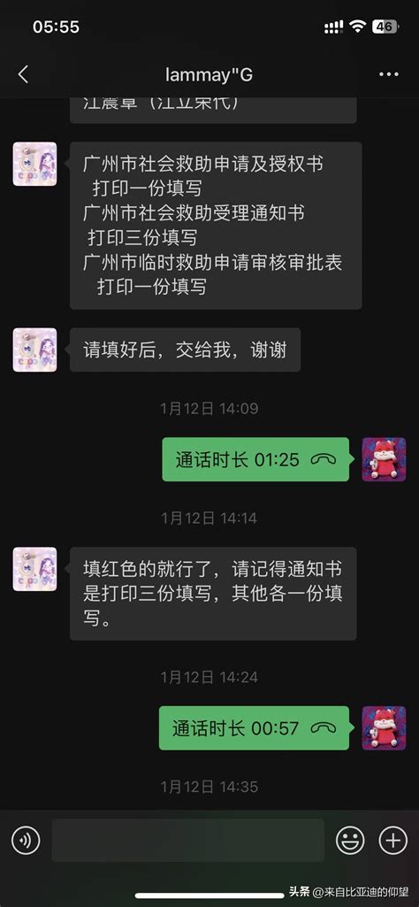 父亲心脏病政府的医疗救助我跑了一年多 知乎