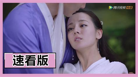 【速看】【三生三世枕上书 Eternal Love Of Dream】ep41 凤九为救沉晔练习割手，凤九冰棺被魔尊发现，帝君赶紧救人