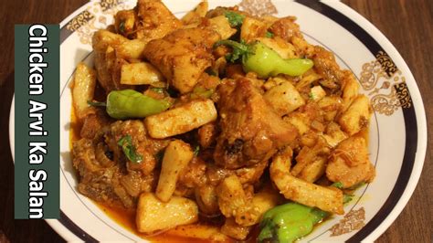 Chicken Arvi Ka Salan Chicken Arbi Ka Salan Housewife Recipe YouTube