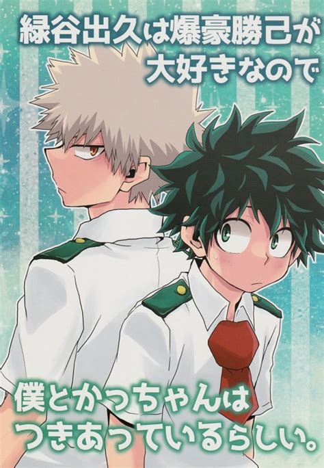 [chōko] Art Compilation [izuku Midoriya X Katsuki Bakugo] Myreadingmanga