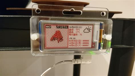 Pokeinkdis Python Pokemon E Ink Display For Raspberry Pi