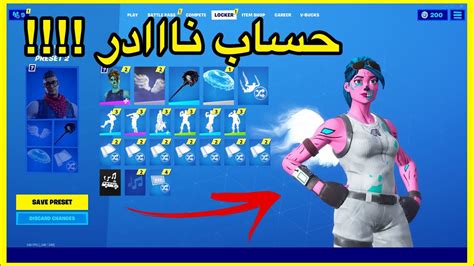 تفتيح حسابات عشوائية اخيراا الحظ فورت نايت Youtube