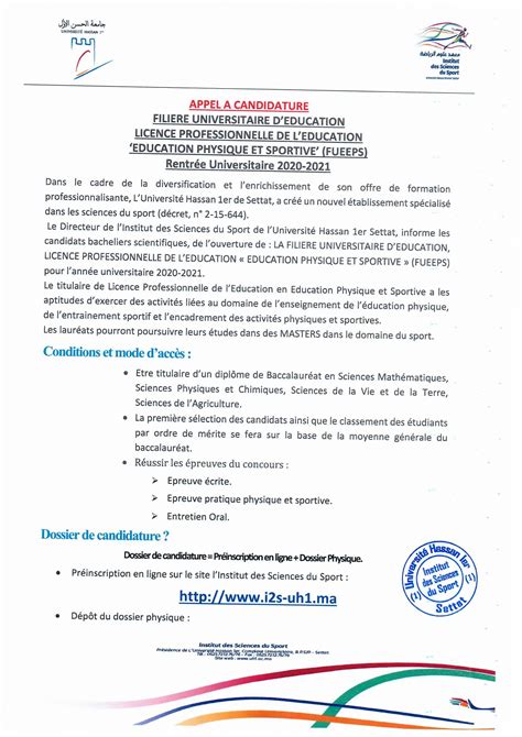 Avis D Appel De Candidatures